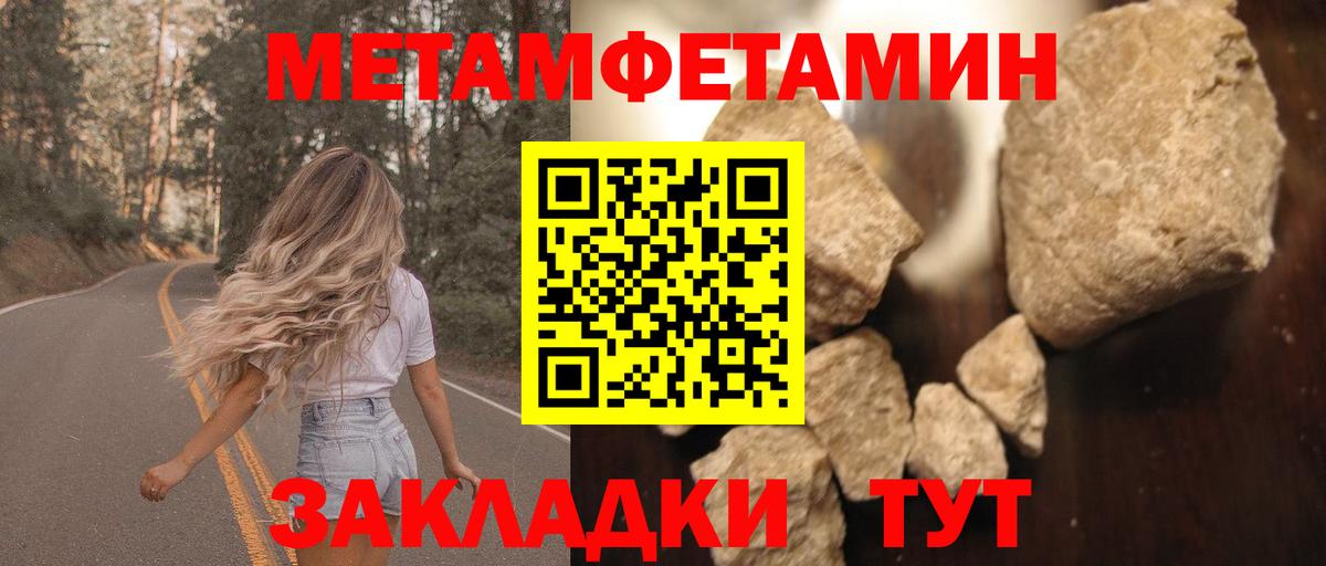 Amphetamine VHQ Кинешма