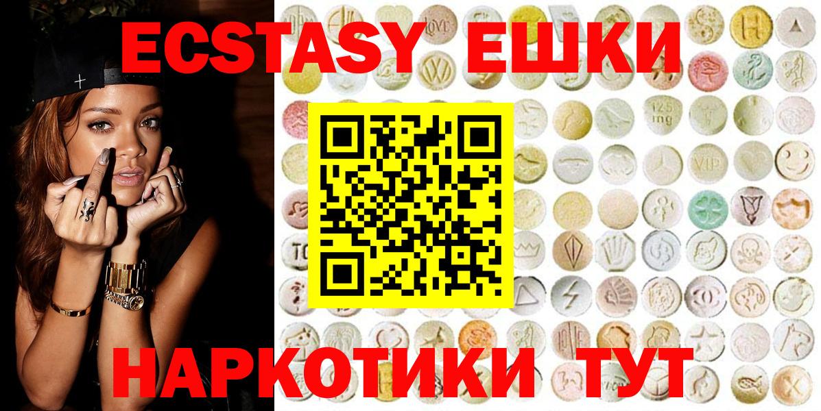 Экстази  гидра маркетплейс  Кинешма  Ecstasy DUBAI  Вход с VPN 