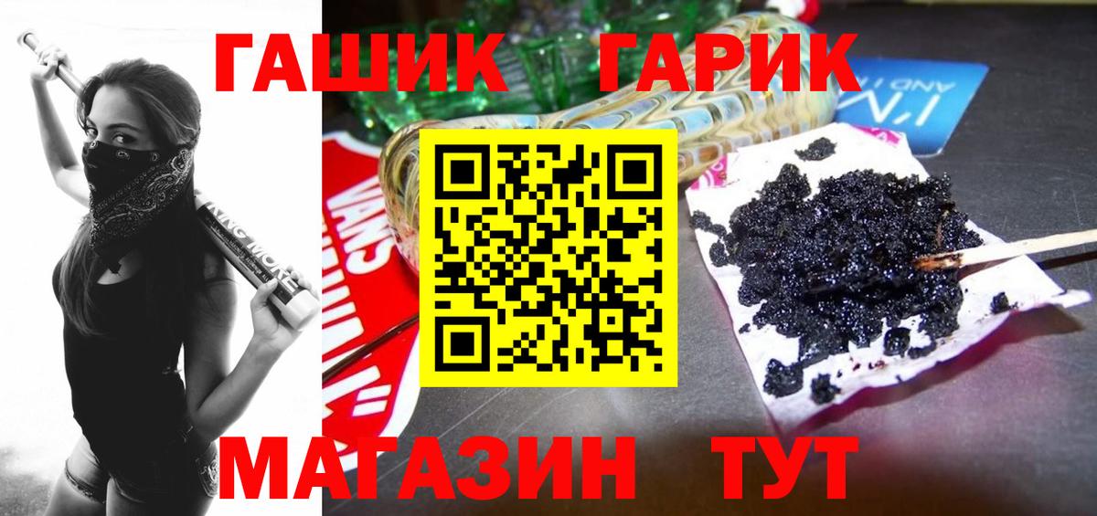ГАШ AMNESIA HAZE Кинешма
