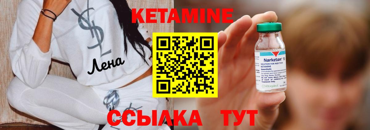 darknet формула  Кетамин VHQ  Вход с VPN  Кетамин ketamine  Кинешма 
