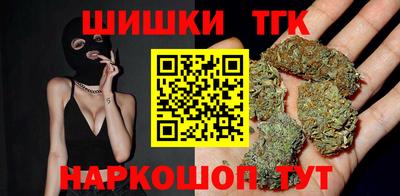 тгк Кинель