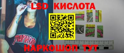 тгк Кинель