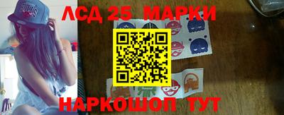 марки lsd Кингисепп