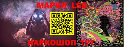 марки lsd Кимры