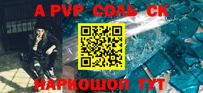 тгк Кинель