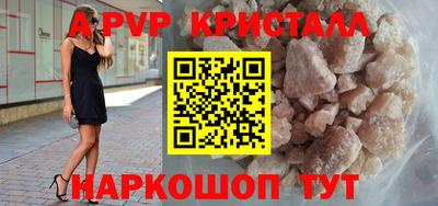 тгк Кинель