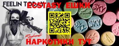 тгк Кинель