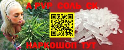тгк Кинель