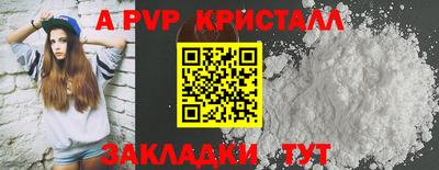 тгк Кинель