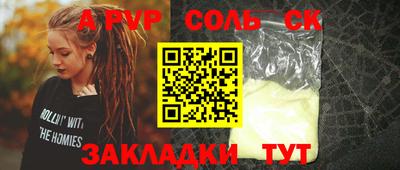 марки lsd Кингисепп