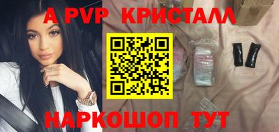 тгк Кинель