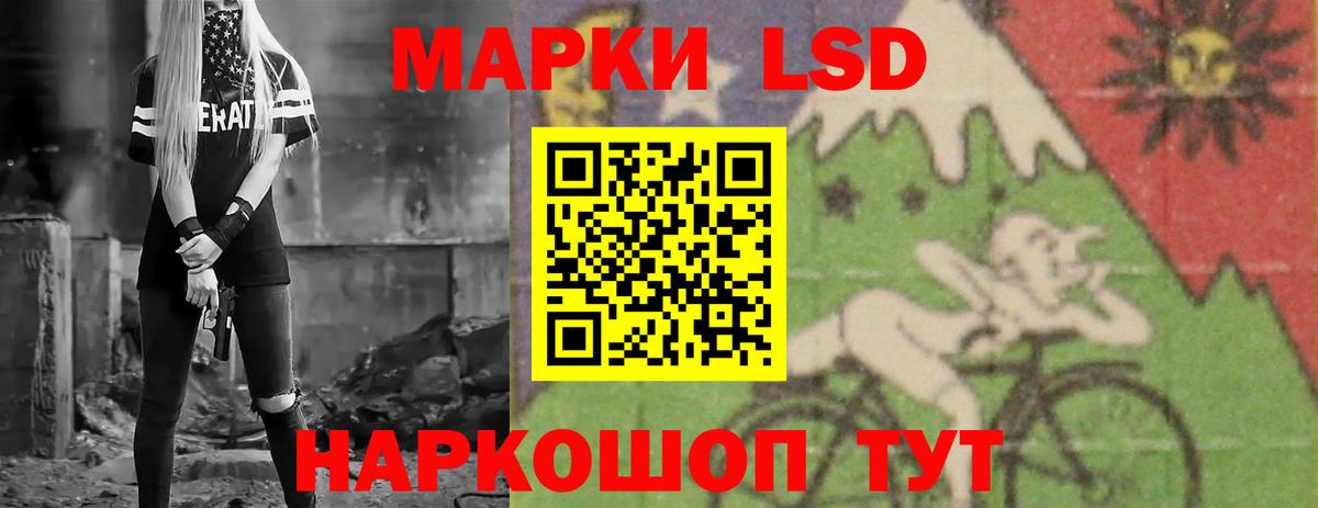 LSD-25 экстази ecstasy  Вход с VPN  Кинешма  ЛСД экстази кислота 
