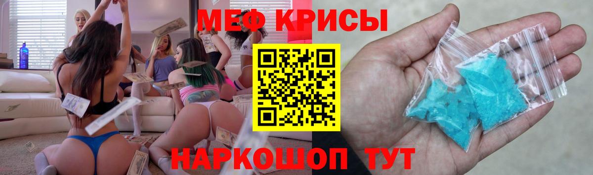 Мефедрон mephedrone  Меф mephedrone  Вход с VPN  МЕФ  Кинешма 