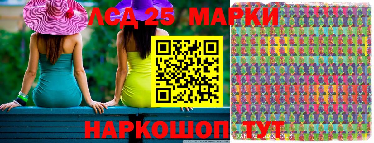 Марки N-bome 1500мкг Кинешма