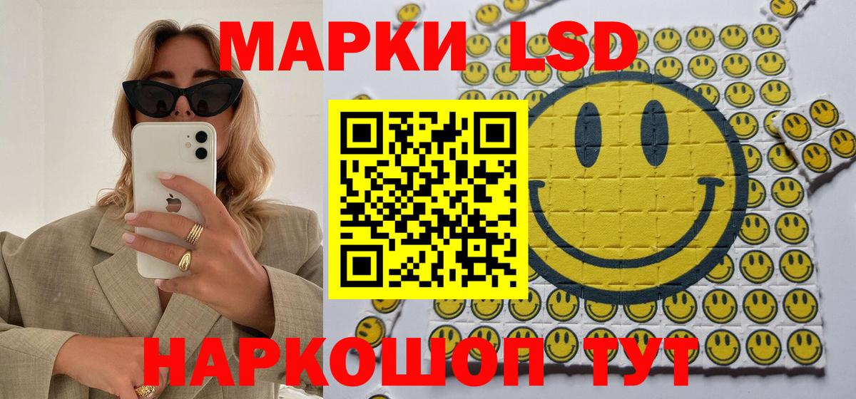 Наркотические марки 1,5мг  Вход с VPN  Марки NBOMe  Кинешма  Наркотические марки 1,5мг 