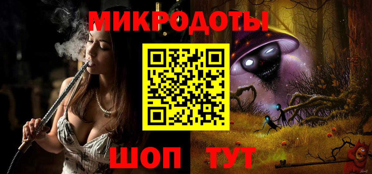 Псилоцибиновые грибы прущие грибы Кинешма