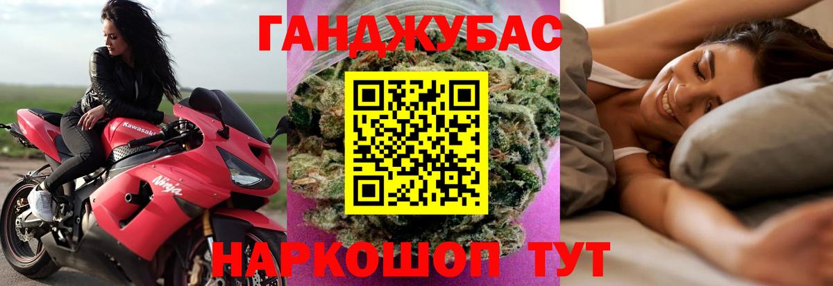 Шишки марихуана White Widow Кинешма